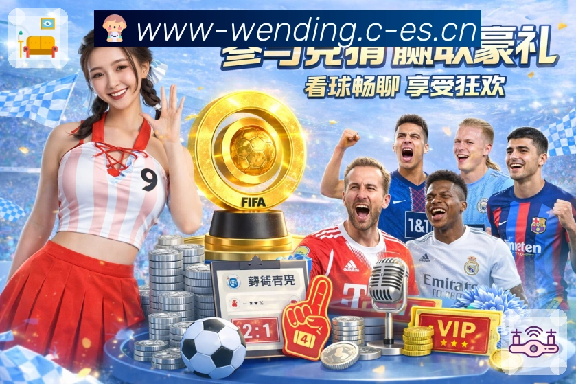 <strong>问鼎pg</strong>App 扫码下载入口更快更稳